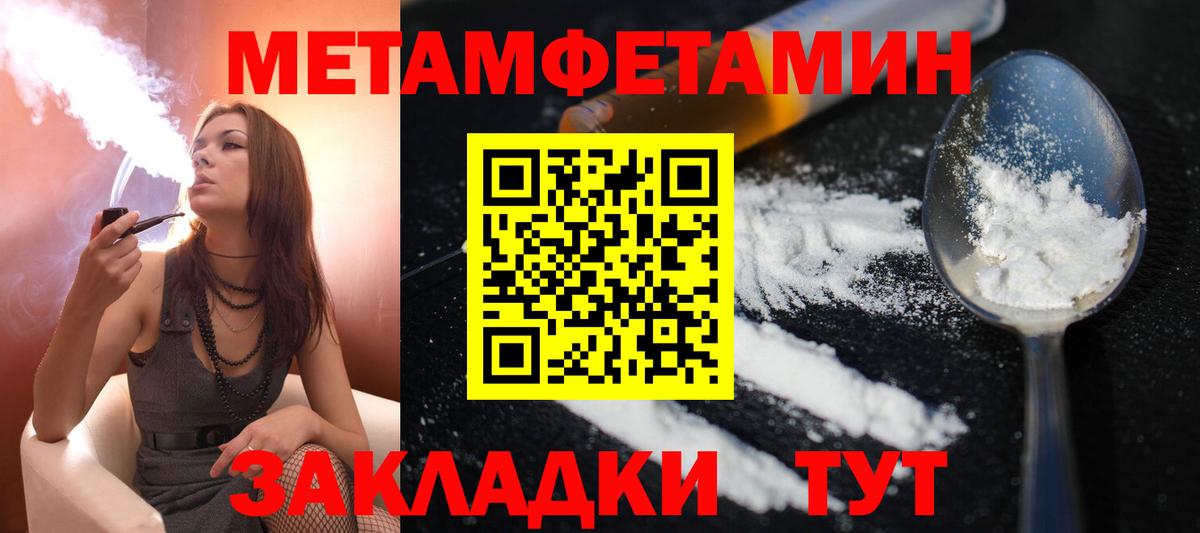 Лесозаводск  Amphetamine  Вход с VPN  АМФЕТАМИН 98% 