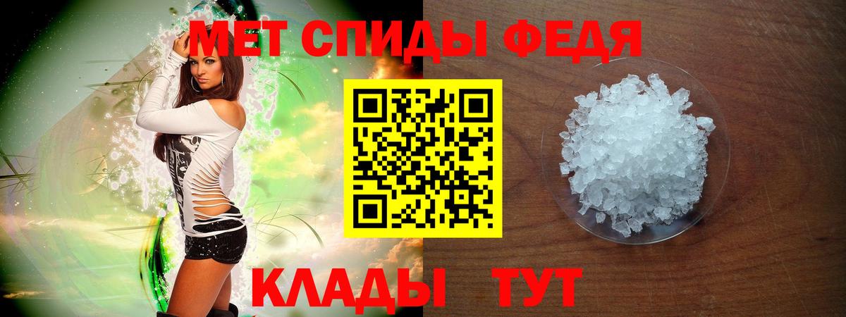 АМФЕТАМИН Розовый Лесозаводск