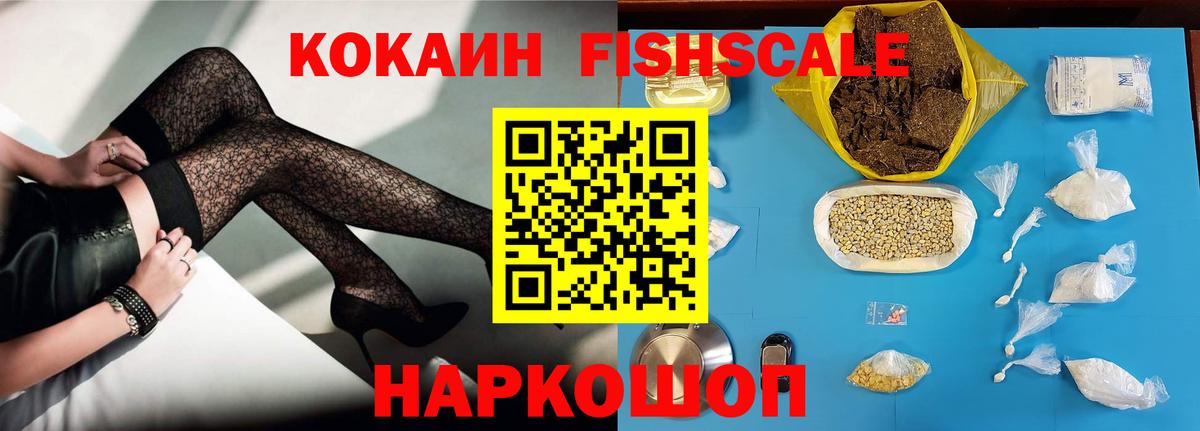 COCAIN Columbia  Cocaine  Лесозаводск  Вход с VPN  COCAIN 98% 