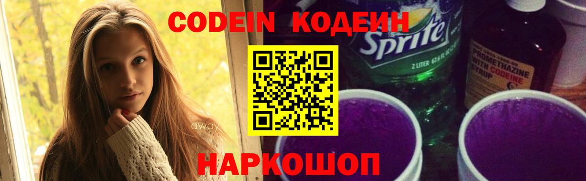 Гашиш  ГАШИШ  MDMA  Cocaine  Лесозаводск  Канабис  Вход с VPN  Меф МЯУ МЯУ  Мефедрон кристаллы  Бошки Шишки  Альфа ПВП СОЛЬ кристаллы 