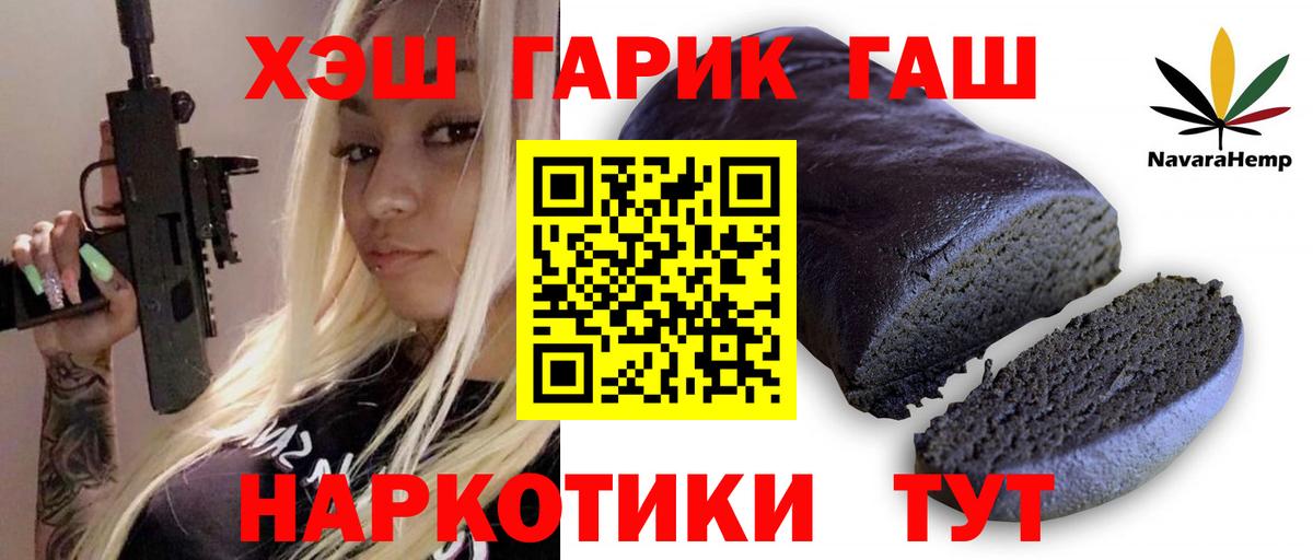 Псилоцибиновые грибы Лесозаводск
