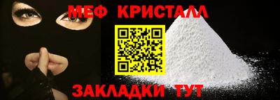 кристаллы Кингисепп