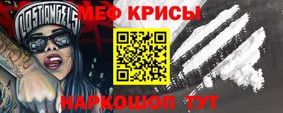 кристаллы Кингисепп