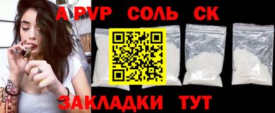 кристаллы Кингисепп