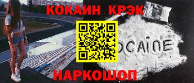 кристаллы Кингисепп