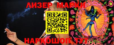 PSILOCYBIN Кимры