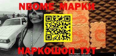 PSILOCYBIN Кимры