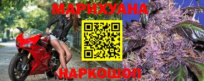 марихуана Кинель