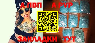 кристаллы Кингисепп