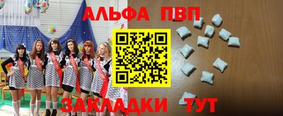 кристаллы Кингисепп