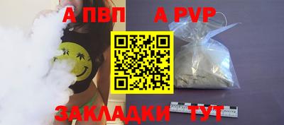 кристаллы Кингисепп