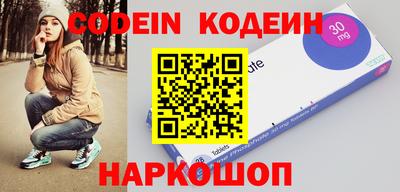 PSILOCYBIN Кимры