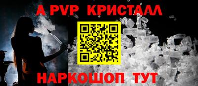 кристаллы Кингисепп