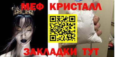 кристаллы Кингисепп
