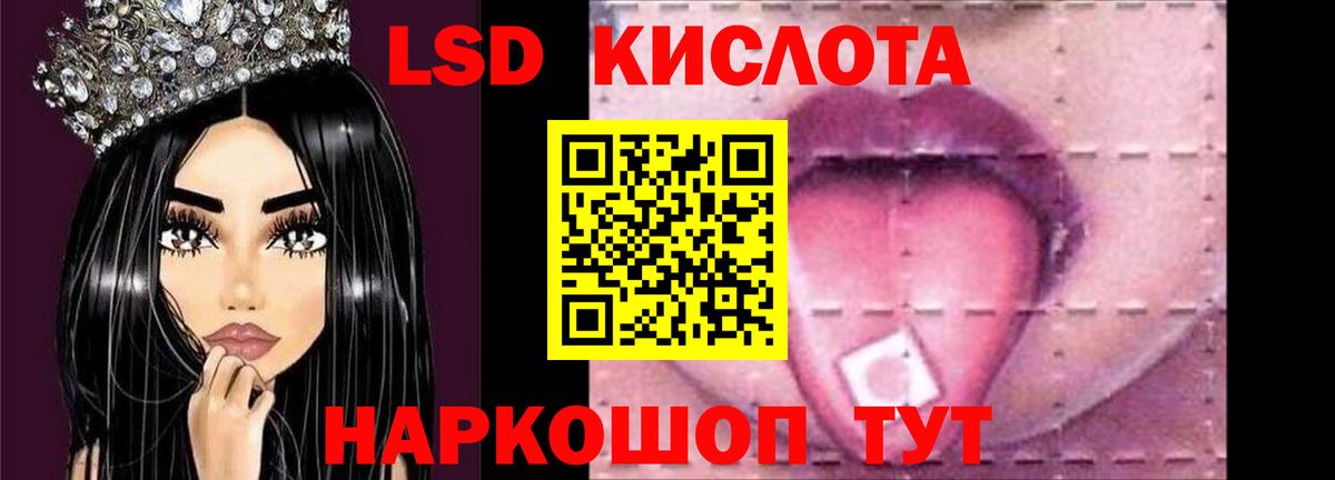 ЛСД экстази ecstasy  Лсд 25 экстази ecstasy  Лесозаводск  Вход с VPN 