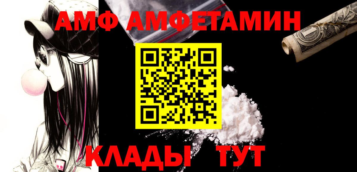 МЕТАМФЕТАМИН  Первитин Декстрометамфетамин 99.9%  Вход с VPN  Первитин Декстрометамфетамин 99.9%  Лесозаводск 