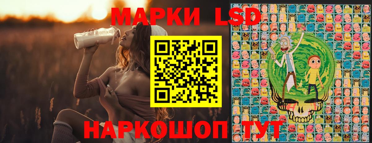 Марки N-bome 1500мкг Лесозаводск