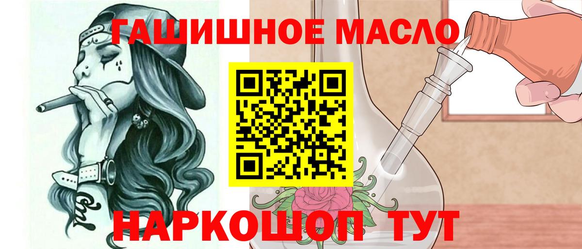 ТГК концентрат Лесозаводск